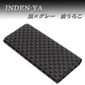 印傳屋（INDEN-YA） 印伝 長財布 メンズ 本革 小銭入れ付き 黒 かぶせ