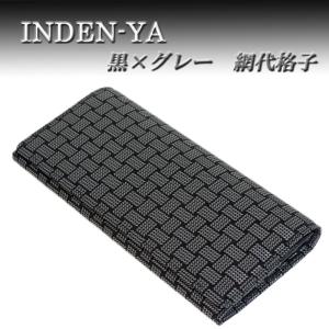 印傳屋（INDEN-YA） 印伝 長財布 メンズ 本革 小銭入れ付き 黒 かぶせ