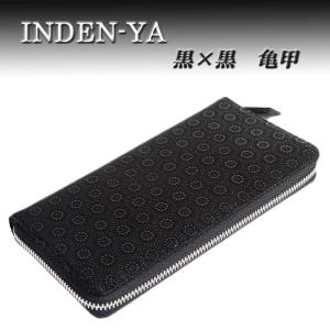 印傳屋（INDEN-YA） 印伝 長財布 束入 2109 黒地鹿革 黒漆 瓢箪柄 爆買