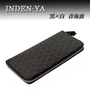 印傳屋（INDEN-YA） 印伝 長財布 束入 2111 黒地鹿革 白漆 紗綾形柄