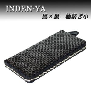 印傳屋 印伝 長財布 束入 2111 黒地鹿革 黒漆 ディアー柄 爆買