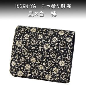 印傳屋（INDEN-YA） 印伝 名刺入れ 2804 黒地鹿革 赤漆 赤たかね