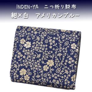 印傳屋（INDEN-YA） 印伝 財布 二つ折り札入 2204 赤地鹿革黒漆 花唐草