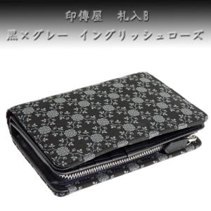 印傳屋（INDEN-YA） 印伝 長財布 束入 2317 黒地鹿革 黒漆 変わり市松