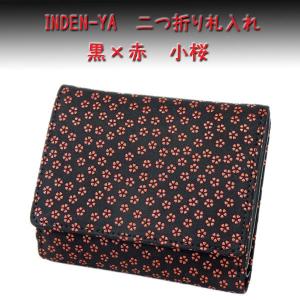 印傳屋（INDEN-YA） 印伝 財布 二つ折り札入 7527 紺地鹿革 赤漆 黒漆