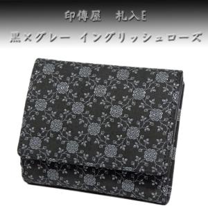 甲州印伝卸問屋の鈴木義介商店 - Yahoo!ショッピング