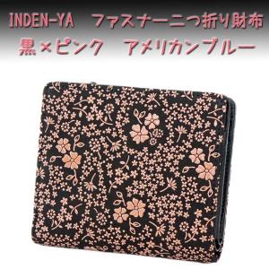 印傳屋（INDEN-YA） 印伝 財布 二つ折り札入 2217 黒地鹿革 白漆 椿柄
