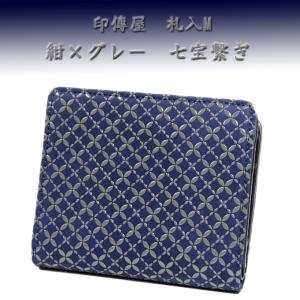 甲州印伝卸問屋の鈴木義介商店 - Yahoo!ショッピング