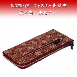 印傳屋（INDEN-YA） 印伝 財布 長財布 束入 2305 黒地鹿革ピンク漆 