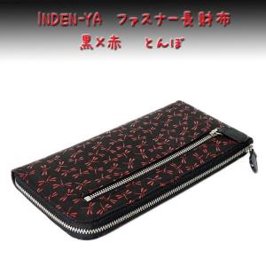 印傳屋（INDEN-YA） 印伝 財布 長財布 束入 2305 黒地鹿革白漆