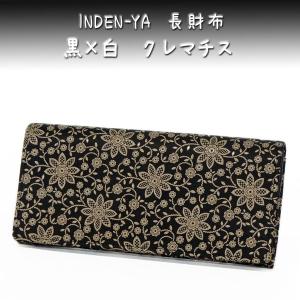 印傳屋 印伝 長財布 束入 2308 黒地鹿革黒漆 変わり市松小柄