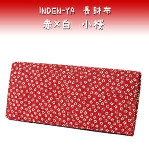 印傳屋（INDEN-YA） 印伝 長財布 束入 2308 黒地鹿革黒漆 クレマチス柄