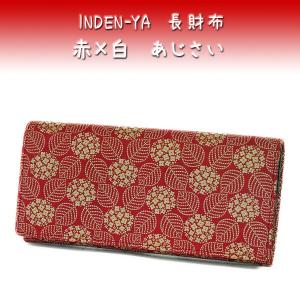印傳屋（INDEN-YA） 印伝 長財布 束入 2306 黒地鹿革 黒漆 七宝繋ぎ柄