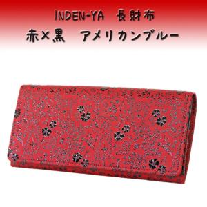 印傳屋（INDEN-YA） 印伝 長財布 束入 2308 赤地鹿革黒漆 クレマチス柄