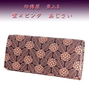印傳屋（INDEN-YA） 印伝 甲州印伝 上原勇七 財布 長財布 印伝財布 束