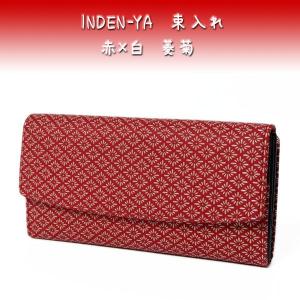 印傳屋（INDEN-YA） 印伝 長財布 束入 2310 黒地鹿革赤漆 線菊小柄