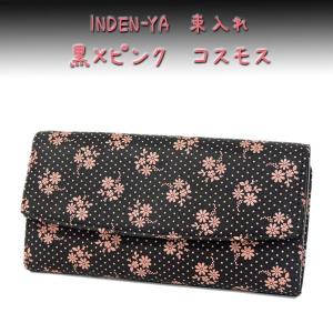 印傳屋（INDEN-YA） 印伝 長財布 束入 2310 黒地鹿革赤漆 小桜柄 爆買