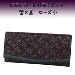 印傳屋（INDEN-YA） 印伝 長財布 束入 2308 黒地鹿革黒漆 クレマチス柄