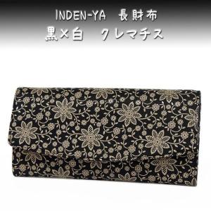 印傳屋（INDEN-YA） 印伝 長財布 束入 2314 紫地鹿革白漆 菱菊 爆買