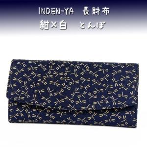 印傳屋 印伝 長財布 束入 2314 黒地鹿革黒漆 クレマチス 爆買