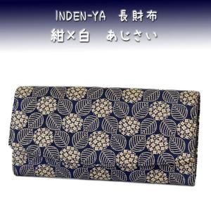 印傳屋 印伝 長財布 束入 2314 黒地鹿革黒漆 クレマチス 爆買