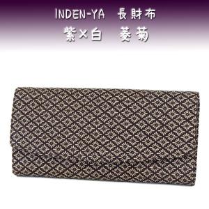 印傳屋 印伝 長財布 束入 2314 黒地鹿革黒漆 クレマチス 爆買