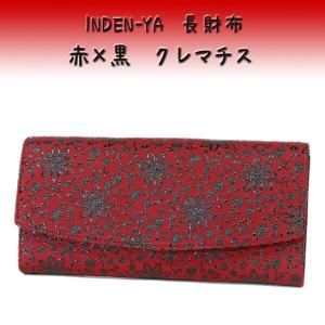 印傳屋（INDEN-YA） 印伝 長財布 束入 2314 紫地鹿革白漆 菱菊 爆買