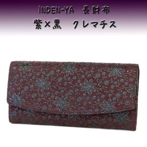 印傳屋 印伝 長財布 束入 2314 黒地鹿革黒漆 変わり市松小 爆買