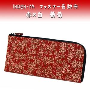印傳屋（INDEN-YA） 印伝 財布 ファスナー長財布 束入 2315 紫地鹿革