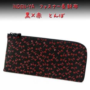 印傳屋（INDEN-YA） 印伝 長財布 束入 2306 黒地鹿革 黒漆 花唐草柄