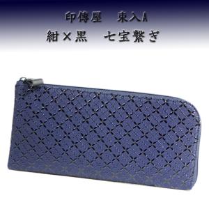 印傳屋（INDEN-YA） 印伝 財布 二つ折り札入 2204 黒地鹿革ピンク漆