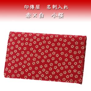 小路焼き 上原睦男 花模様の削りが優しい 直径　約27cm 高さ　約7.5㎝ 印傳屋（INDEN-YA） 印伝 甲州印伝 上原勇七 名刺入れ 名詞入れ 2501