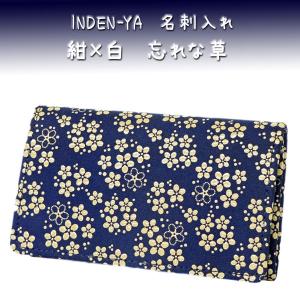 印傳屋（INDEN-YA） 印伝 名刺入れ カードケース CHEVRON シェブロン