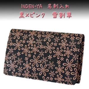 印傳屋（INDEN-YA） 印伝 名刺入れ 2501 黒地鹿革ピンク漆 クレマチス