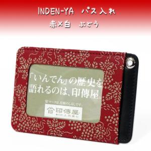 甲州印伝卸問屋の鈴木義介商店 - Yahoo!ショッピング