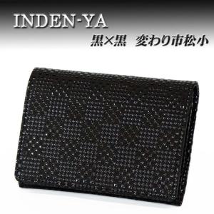 【新品】印傳屋 名刺入れ 富士山柄　ブラック 箱入り INDEN-YA カード入 たかね 印伝 名刺入れ 印傳屋 2804 富士山 黒 赤 ブルー 日本製 モダン