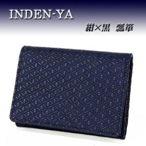 印傳屋（INDEN-YA） 印伝 名刺入れ 2501 黒地鹿革グレー漆 若松菱 爆買
