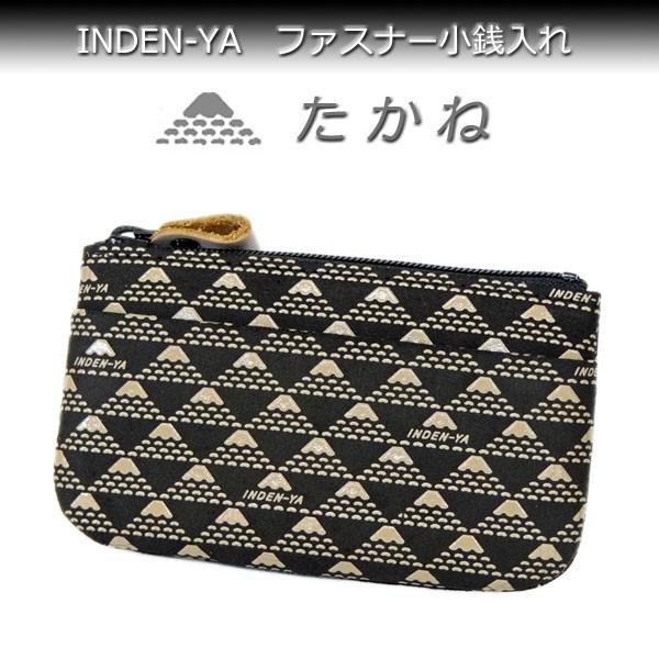印傳屋 印伝 財布 ファスナー式小銭入れ 2801 黒地鹿革 白漆 白たかね 富士山柄　爆買　