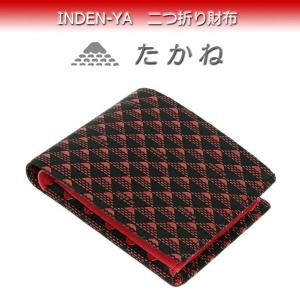 印傳屋（INDEN-YA） 印伝財布二つ折り 印伝屋 印伝 メンズ 鹿皮 漆塗り