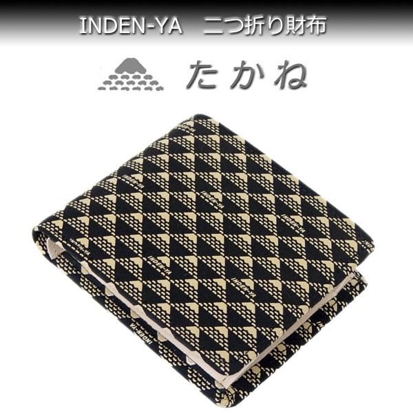 印傳屋 印伝 財布 二つ折り札入 2803 黒地鹿革 白漆 白たかね 高嶺  富士山柄　爆買　