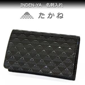 印傳屋 印伝 長財布 束入 2306 黒地鹿革 黒漆 花唐草柄 爆買