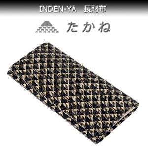印傳屋（INDEN-YA） 印伝 長財布 束入 2109 黒地鹿革 黒漆 瓢箪柄 爆買