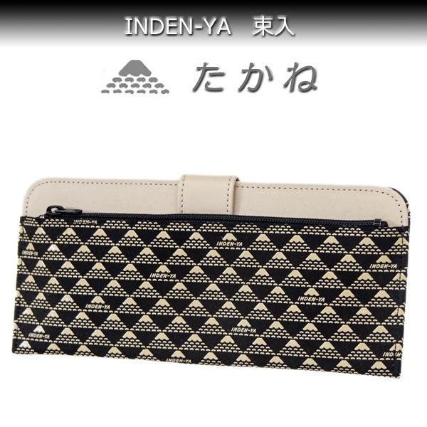 印傳屋 印伝 長財布 束入 2809 たかね 黒地鹿革白漆 富士山柄　爆買　