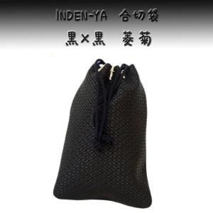 印伝 印傳屋 上原勇七 (INDEN-YA) 本革 合切袋 ( 巾着 信玄袋 ) 型番