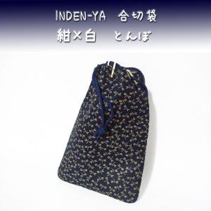 印傳屋（INDEN-YA） 印伝 合切袋 3004 黒地鹿革黒漆 瓢箪柄 爆買