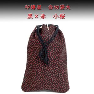 印傳屋（INDEN-YA） 印伝 230合切袋マチ付（大） 3007 黒地鹿革黒漆