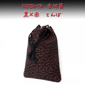 印伝 印傳屋 上原勇七 (INDEN-YA) 本革 合切袋 ( 巾着 信玄袋