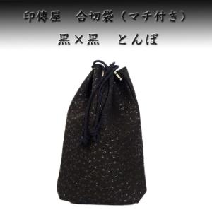 印伝 印傳屋 上原勇七 (INDEN-YA) 本革 合切袋 ( 巾着 信玄袋
