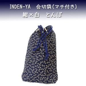 印傳屋（INDEN-YA） 印伝 甲州印伝 上原勇七 合切袋 巾着 3005 とんぼ