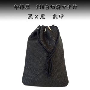 【新品】甲州印傳 印傳屋 鹿革 袋物 ブラック 特集 :: 第39回池田屋甲州印傳フェア 好評開催中！